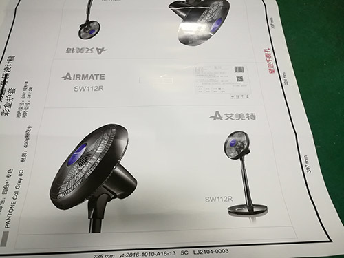 数码打样