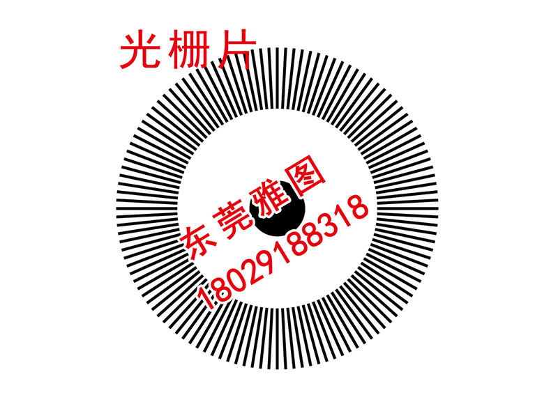 菲林输出